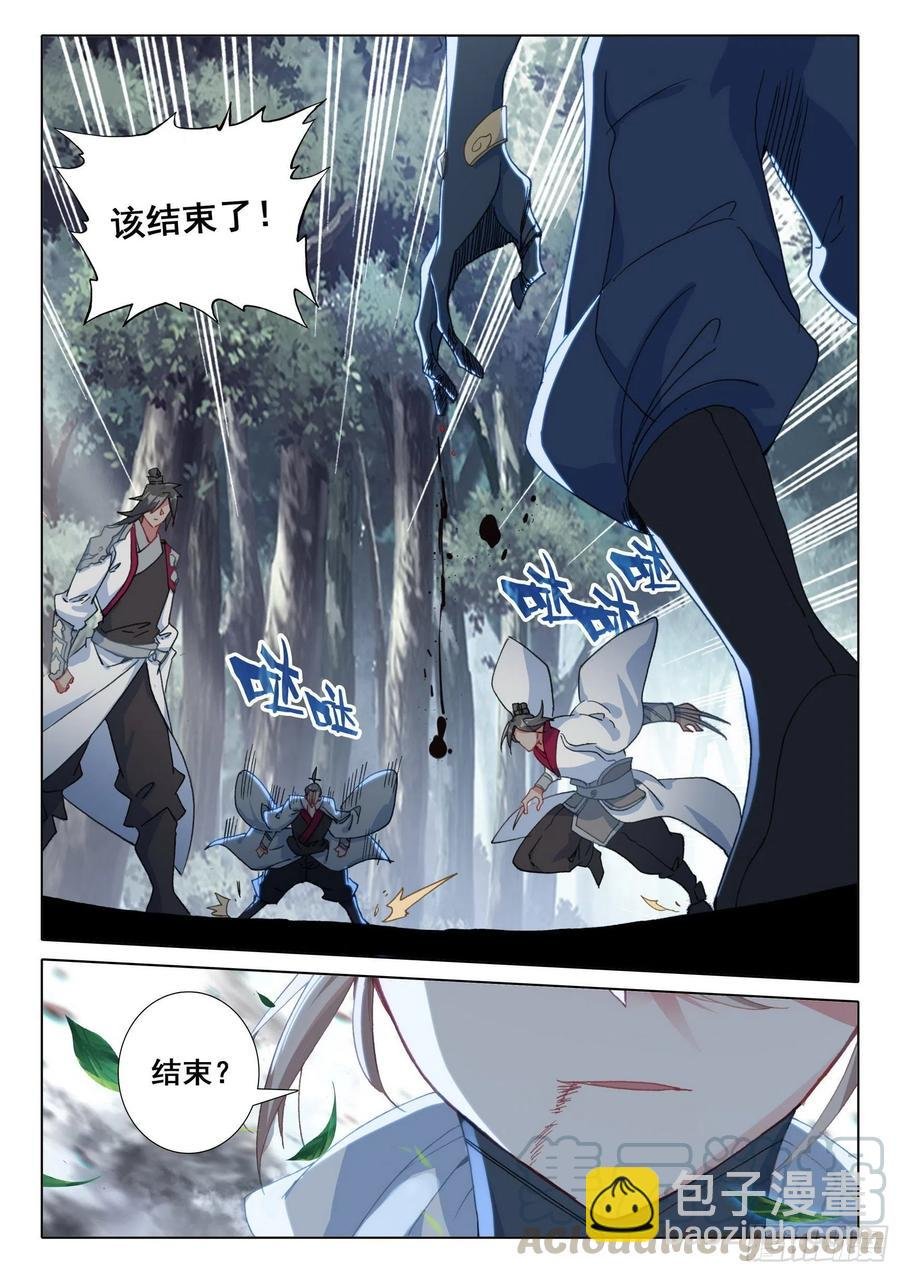 39 困兽犹斗（上）