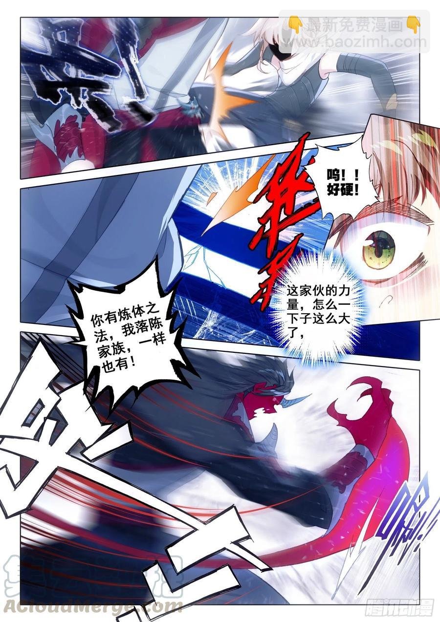40 我要活下去！（上）