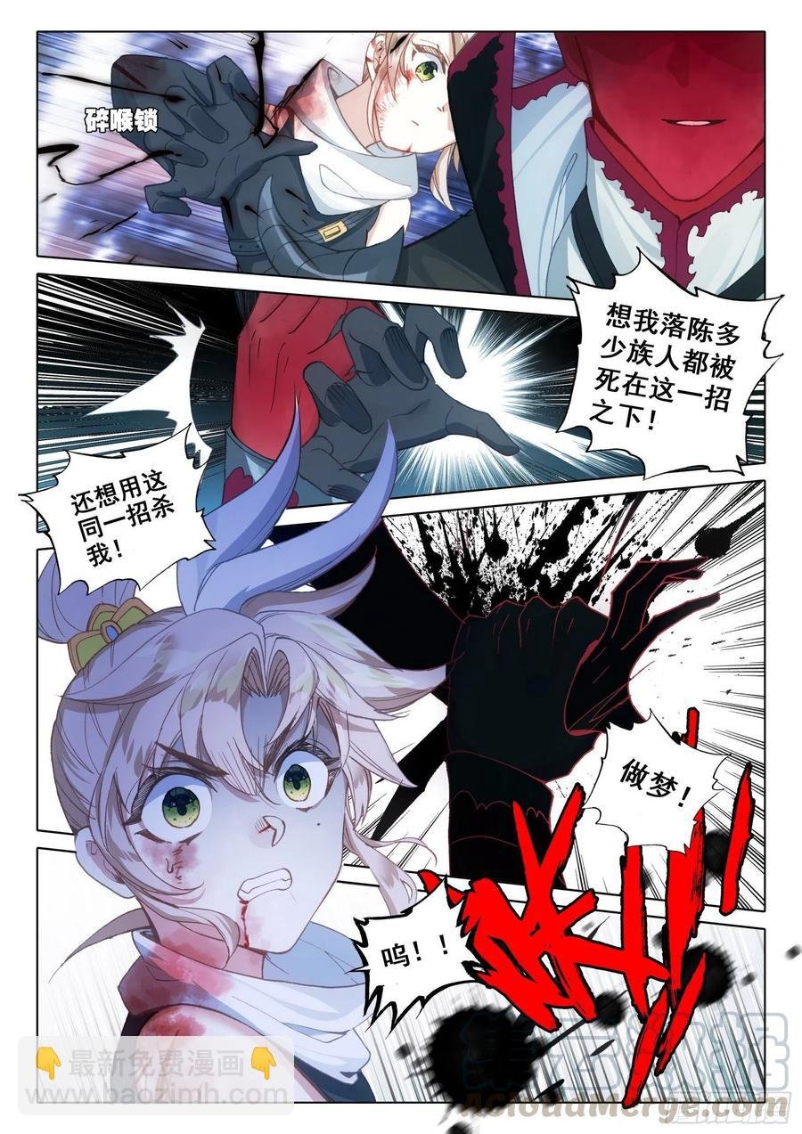 40 我要活下去！（上）