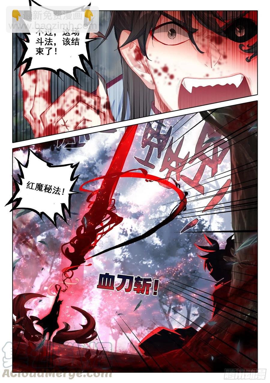 40 我要活下去！（上）