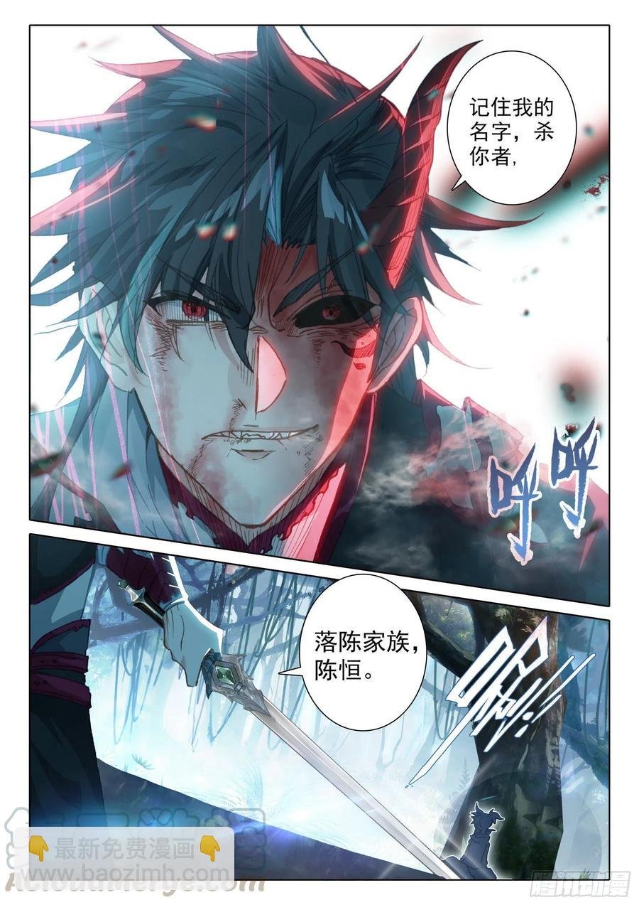 40 我要活下去！（下）