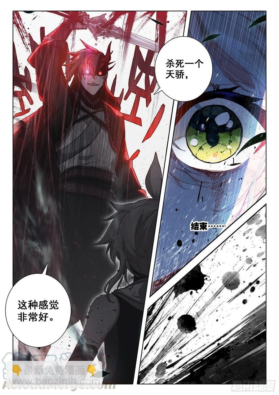 40 我要活下去！（下）