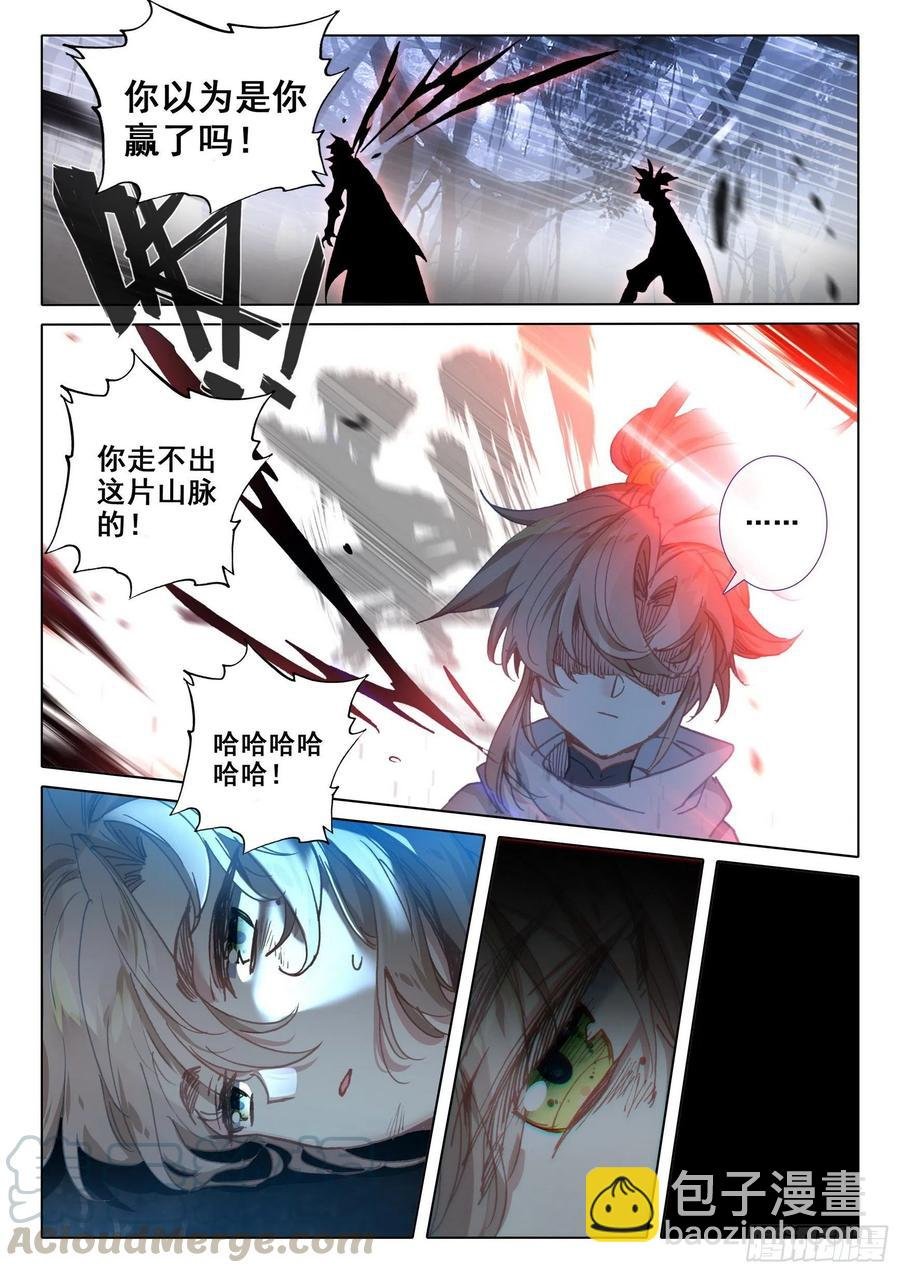 40 我要活下去！（下）