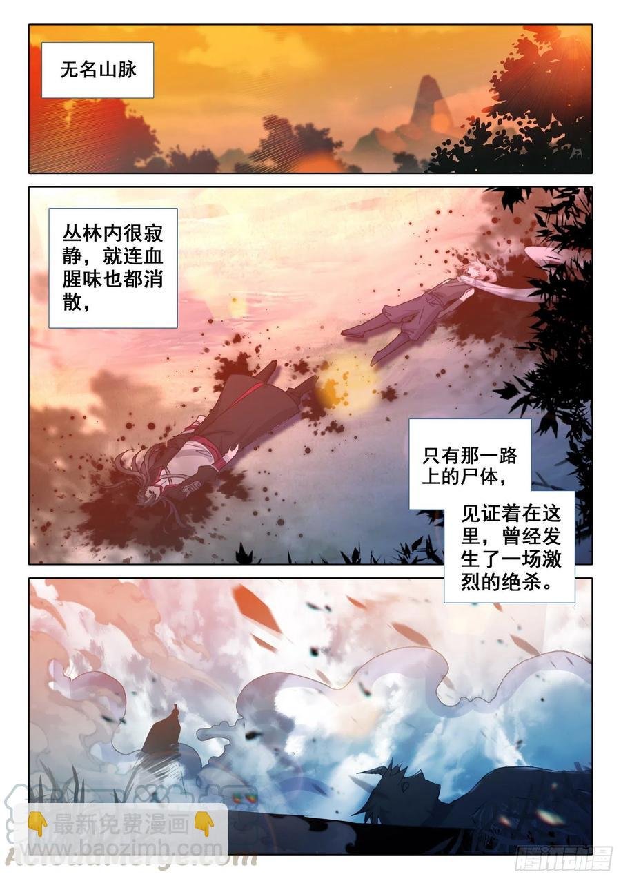 40 我要活下去！（下）