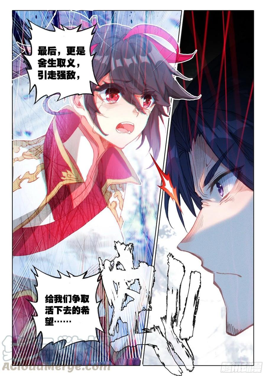 41 怒火（下）