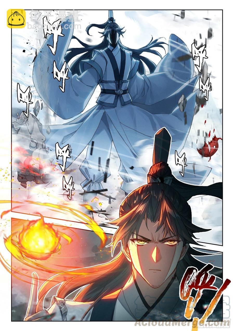41 怒火（下）