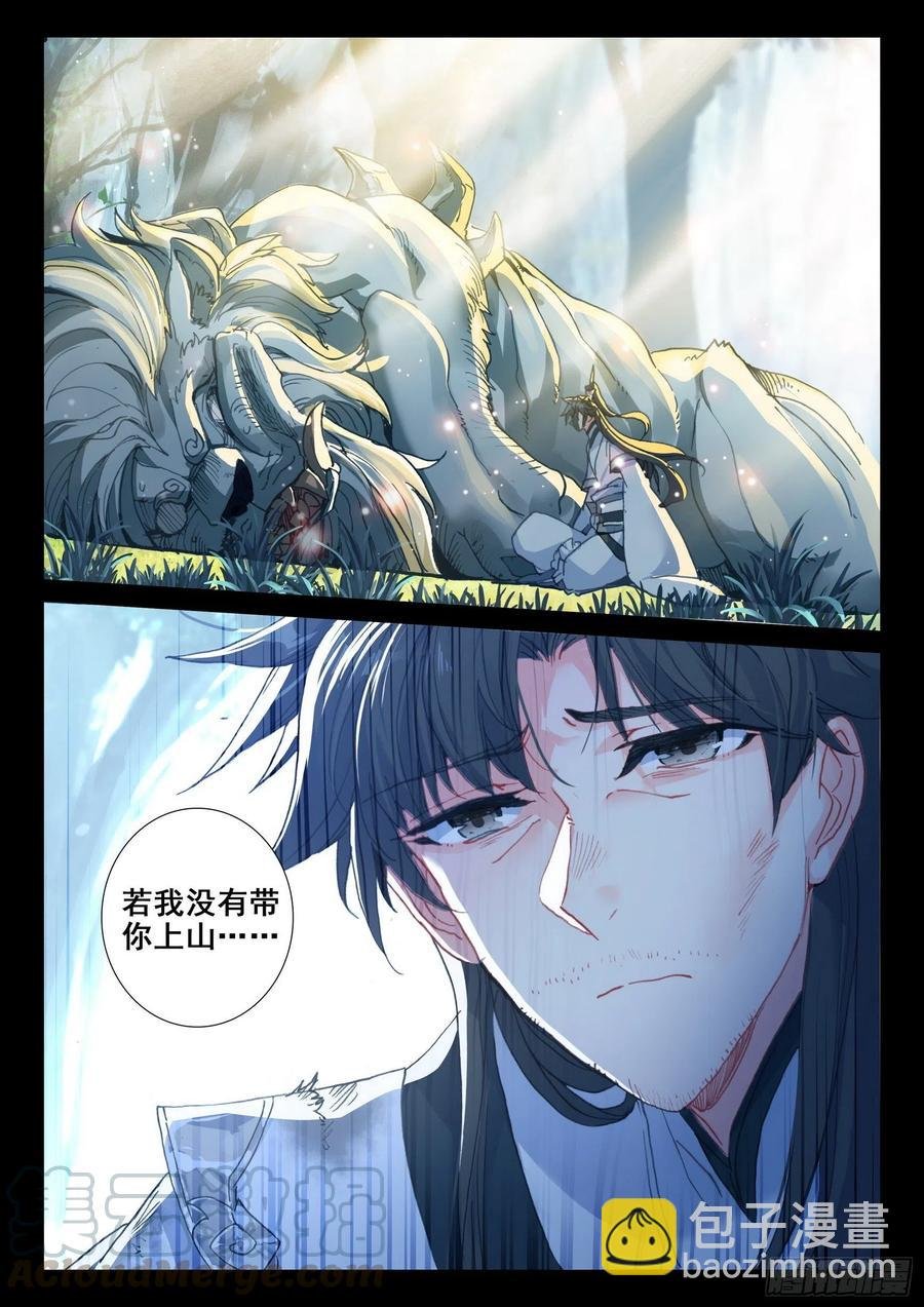 42 精神与葬礼（上）