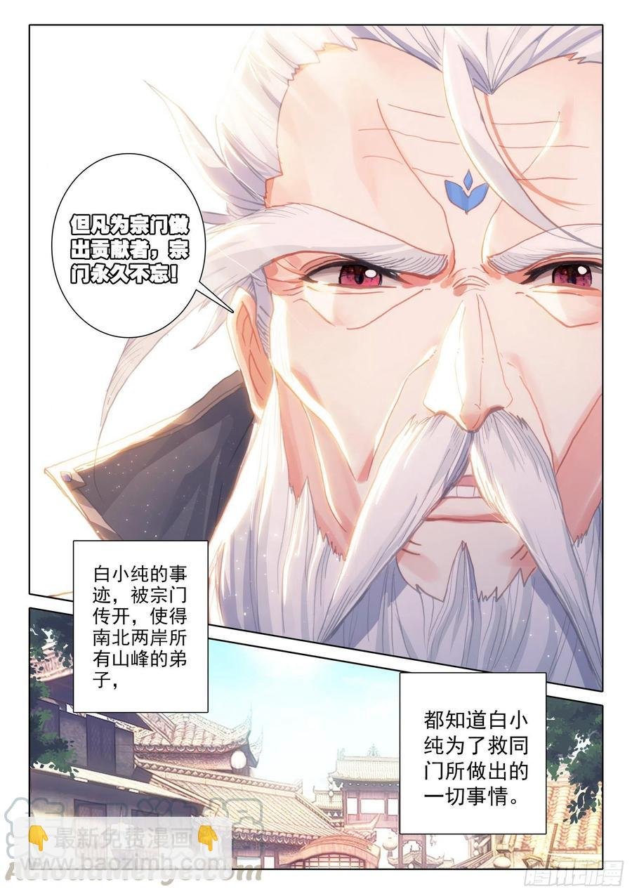 42 精神与葬礼（上）