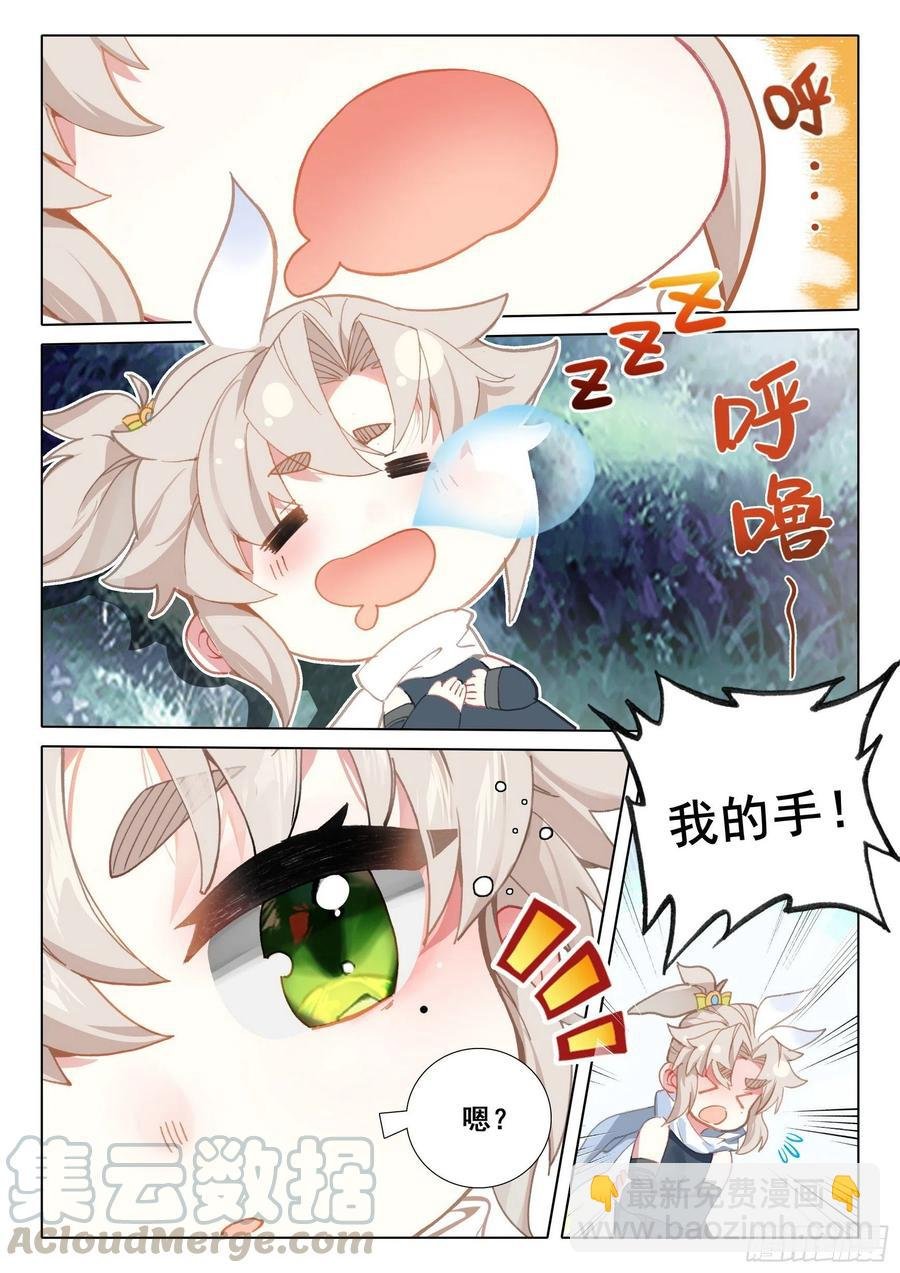 42 精神与葬礼（下）