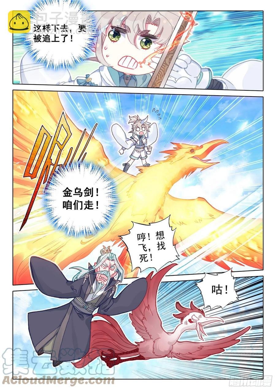 47 我冤枉啊！（下）