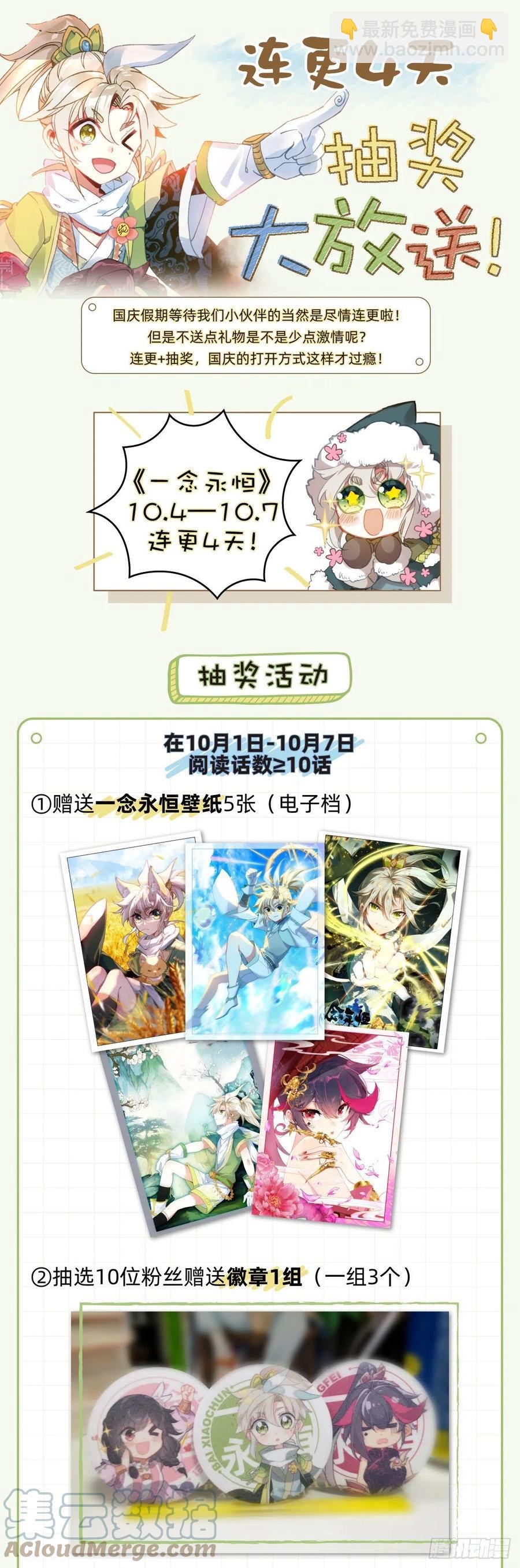 48 凝气八层！（上）