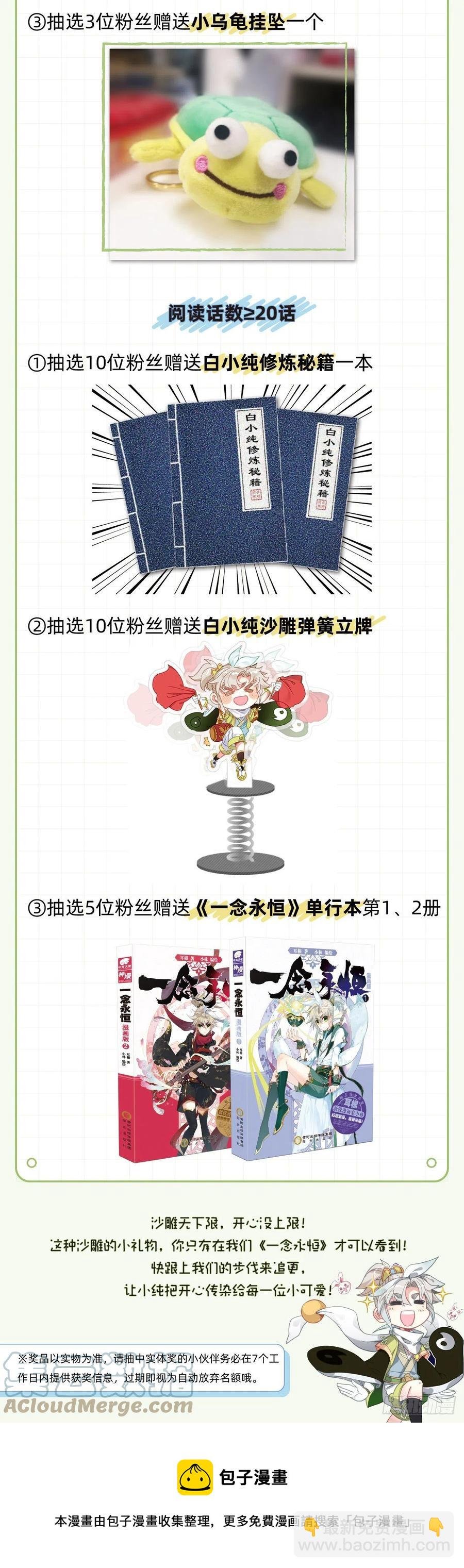 48 凝气八层！（上）