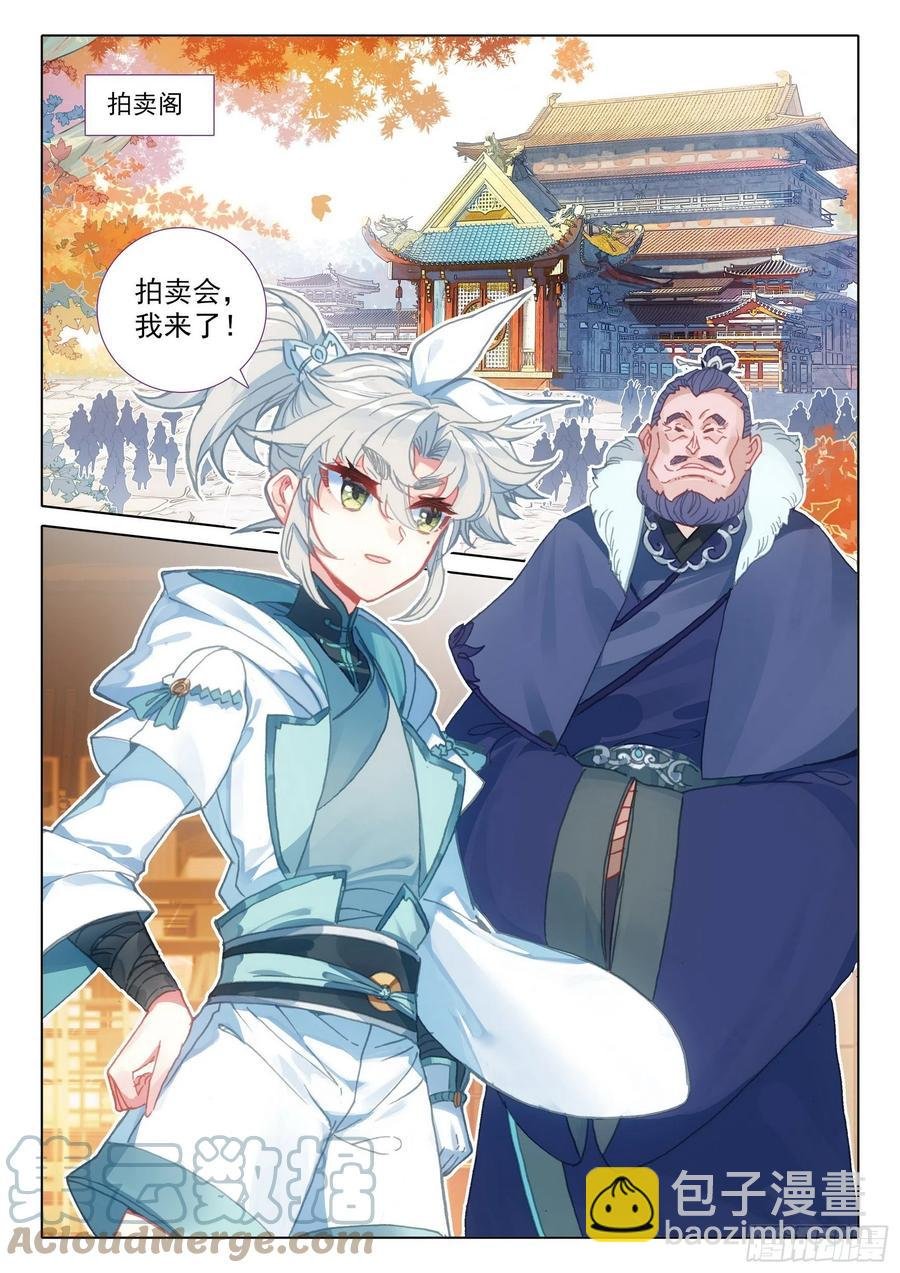 48 凝气八层！（下）