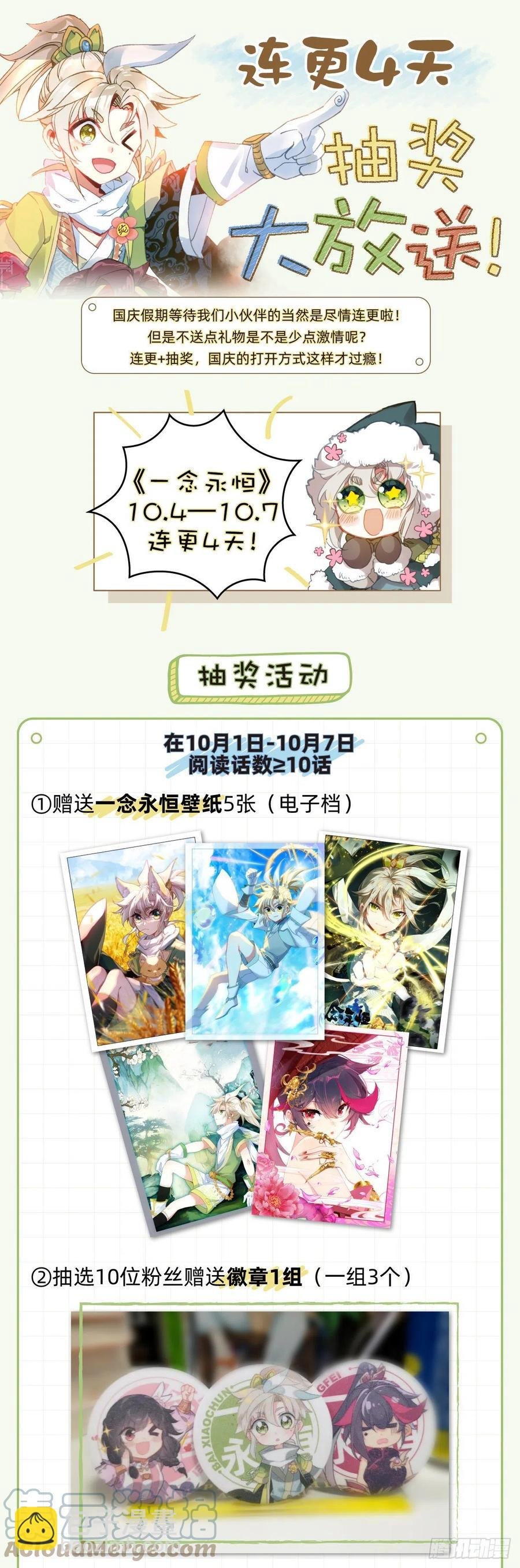 48 凝气八层！（下）