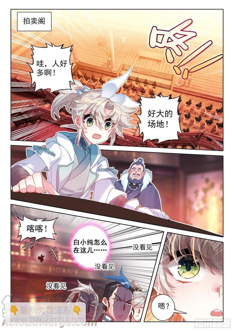 49 他们是在说我么（上）