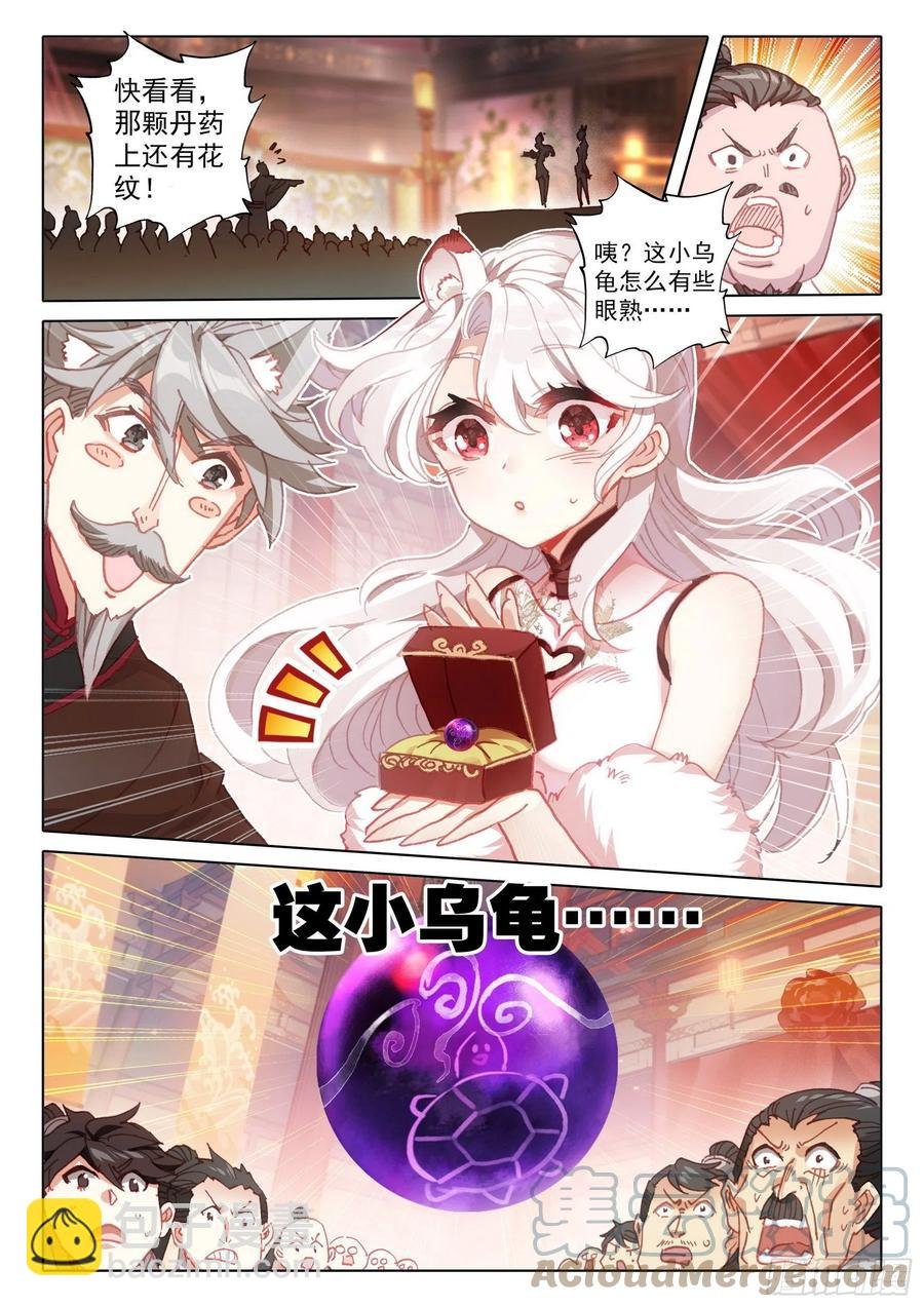 49 他们是在说我么（下）