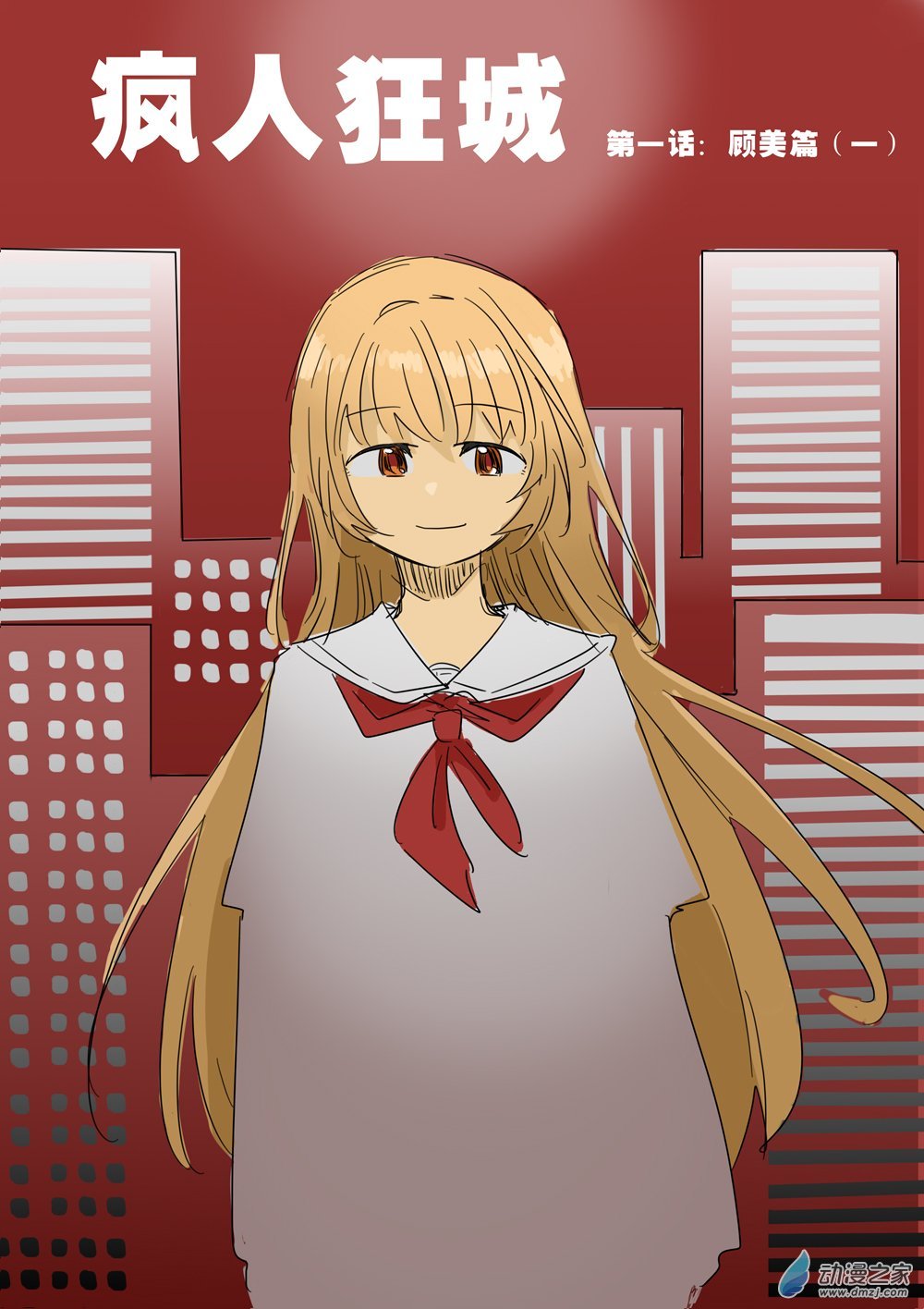 第01话