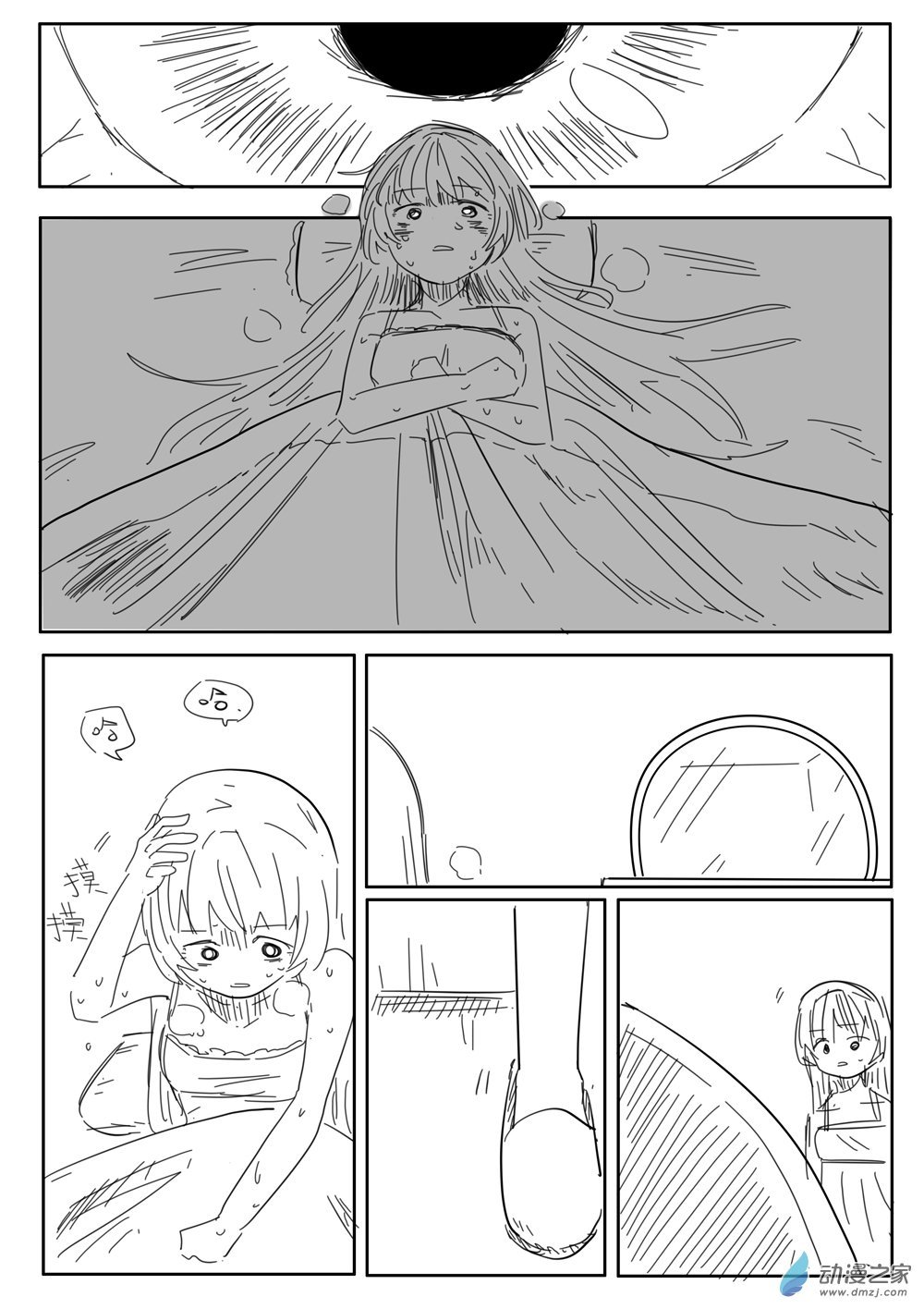 第01话