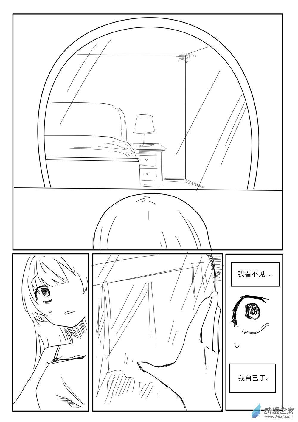 第01话