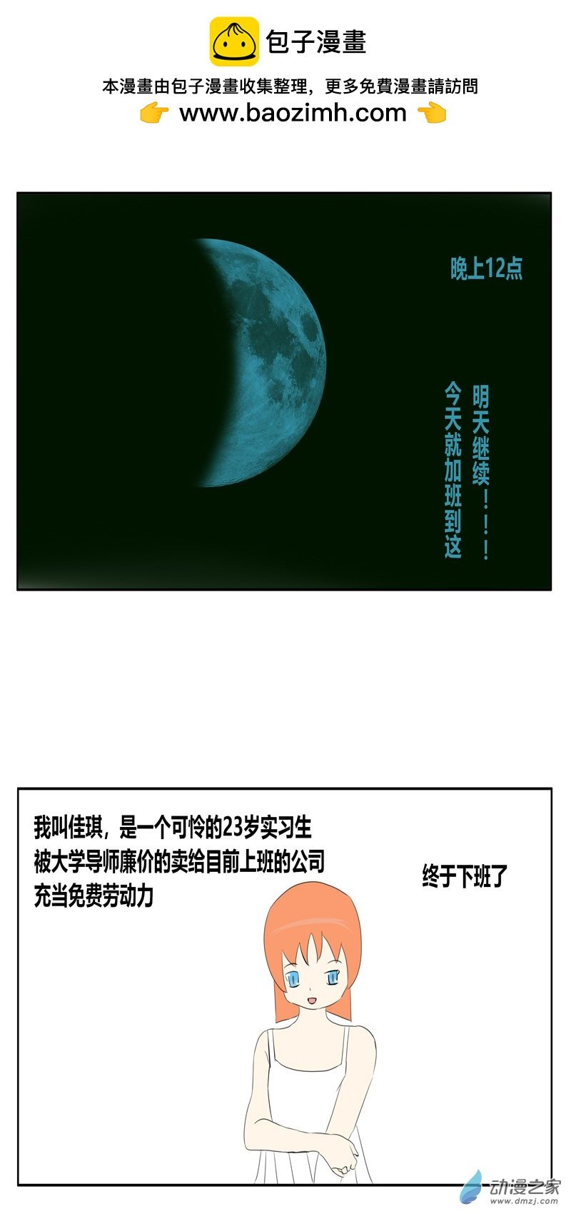 第01话