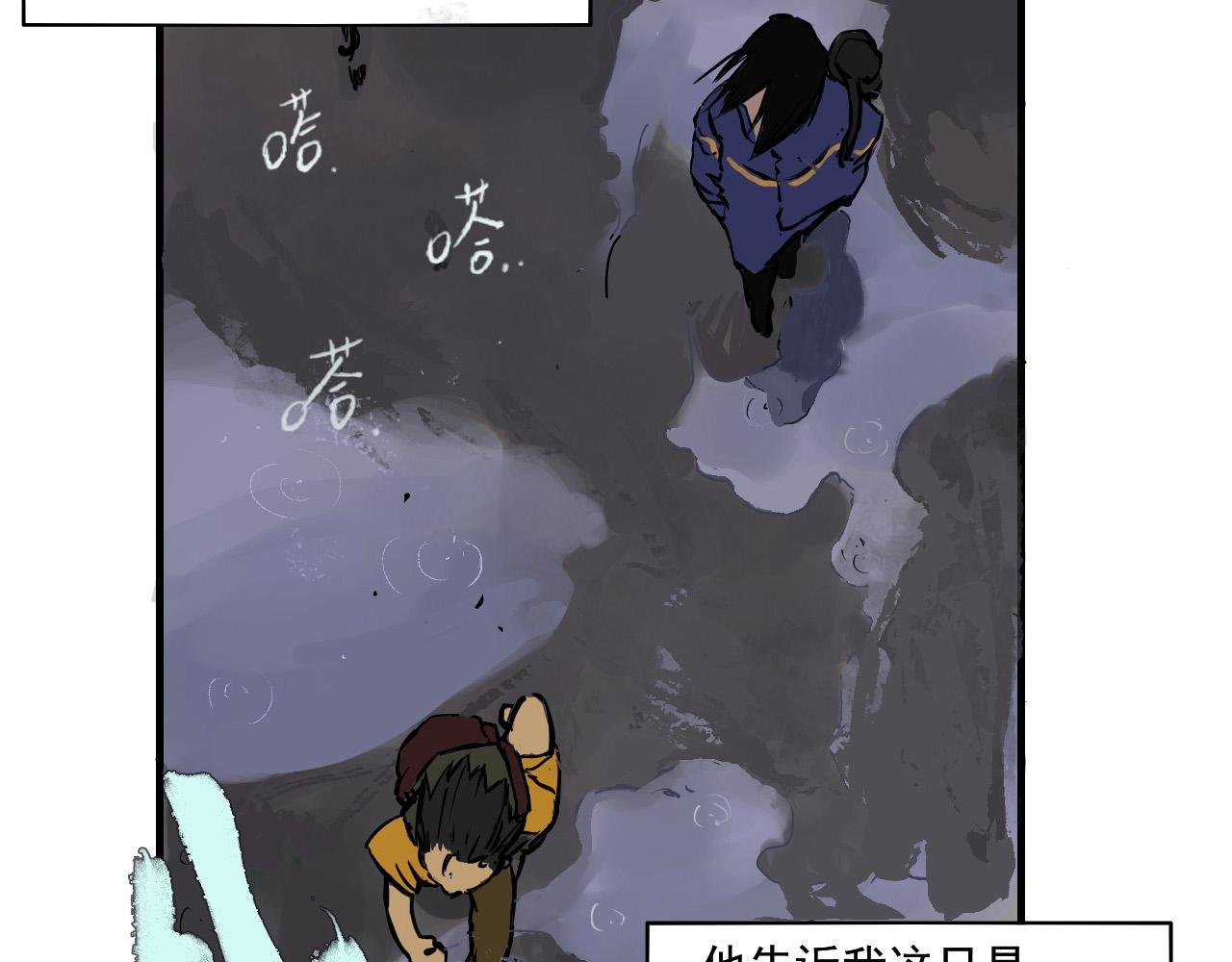 重启日