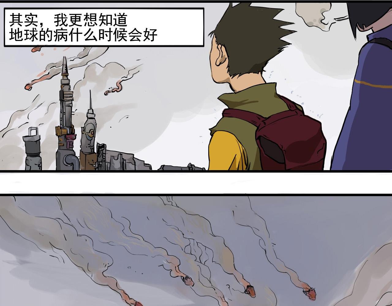 重启日