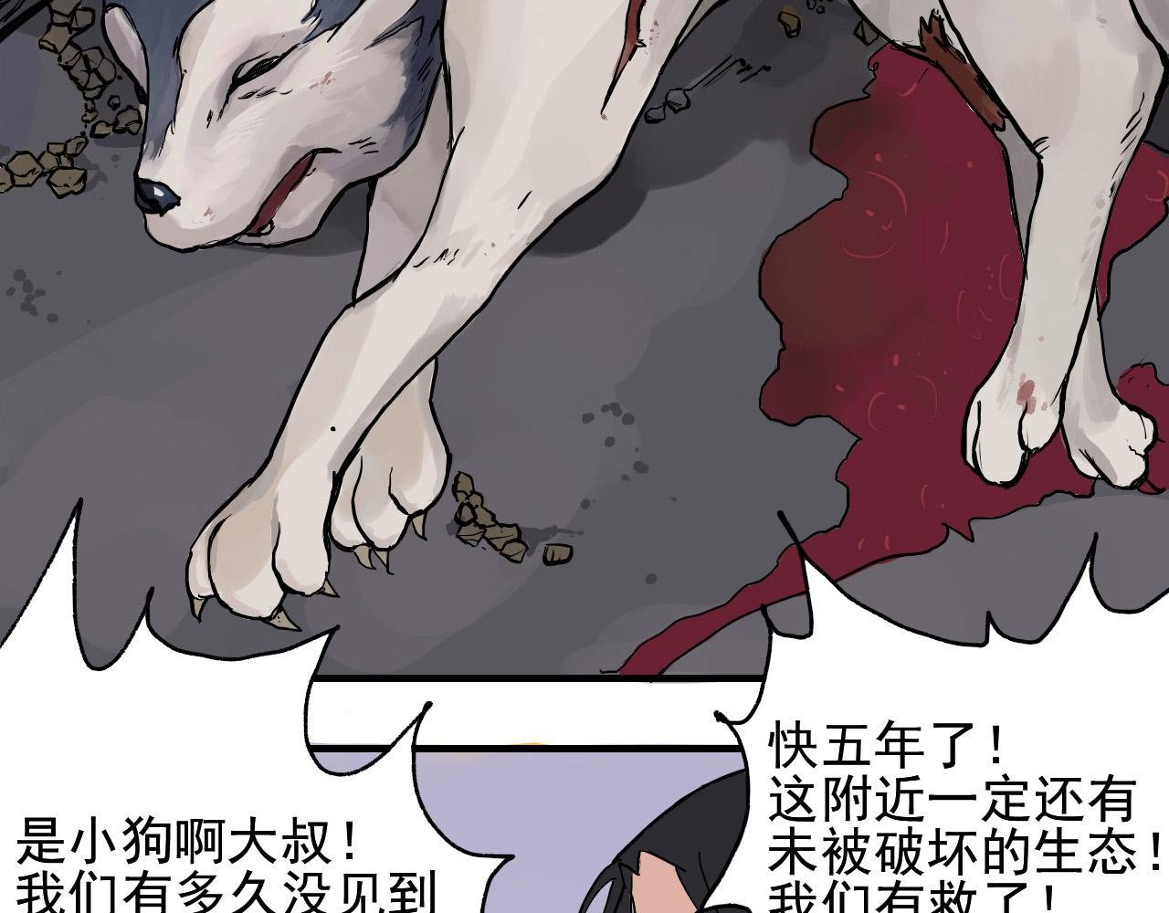 重启日