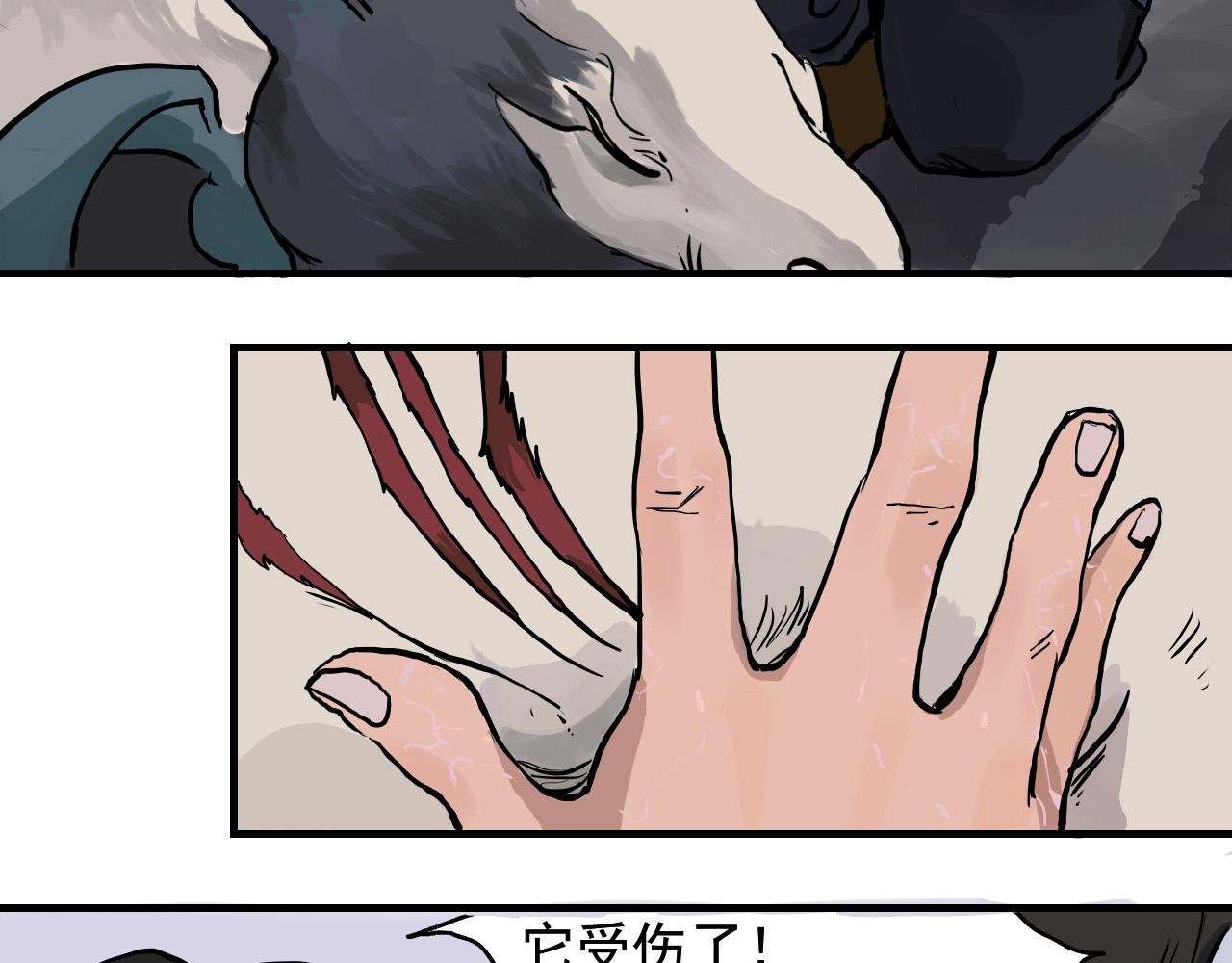 重启日