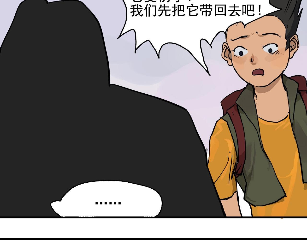 重启日