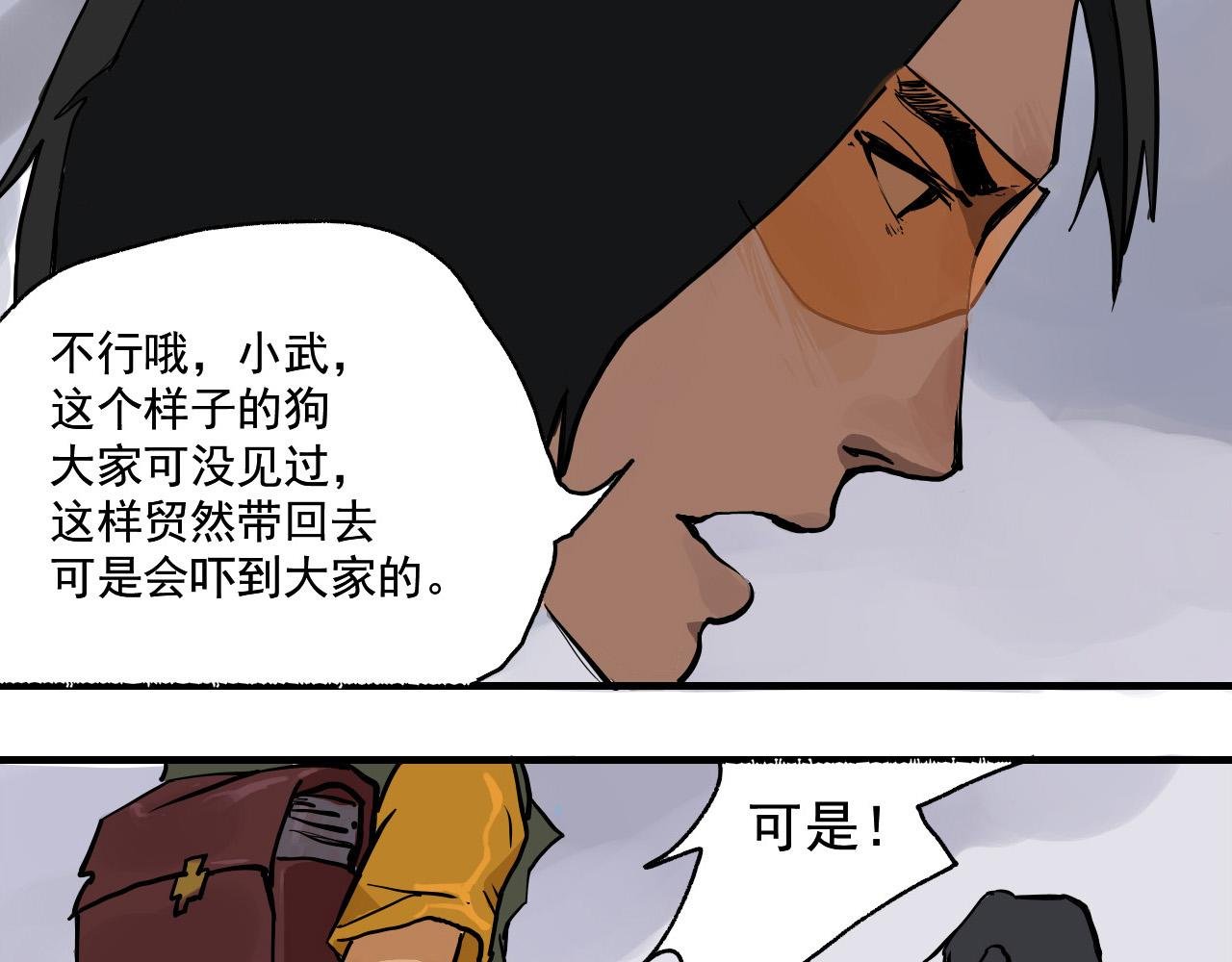 重启日