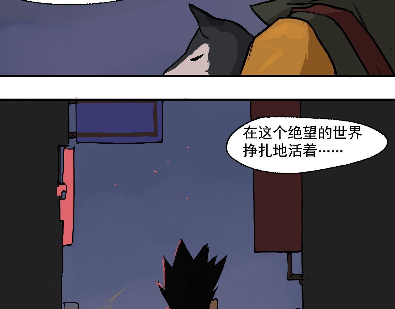 重启日