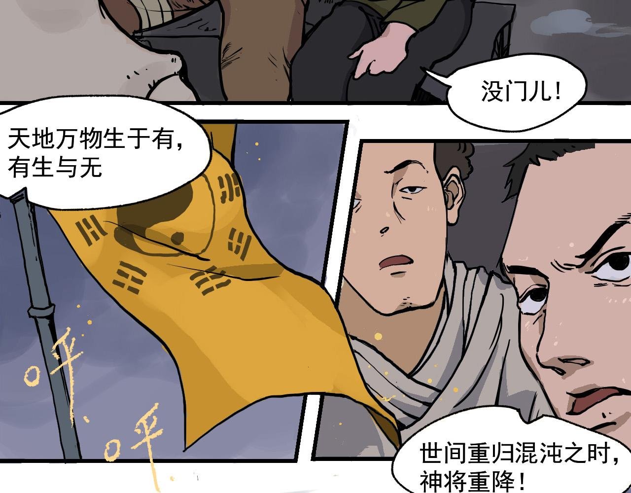 重启日