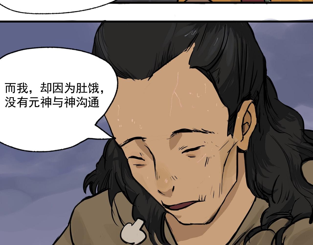 重启日