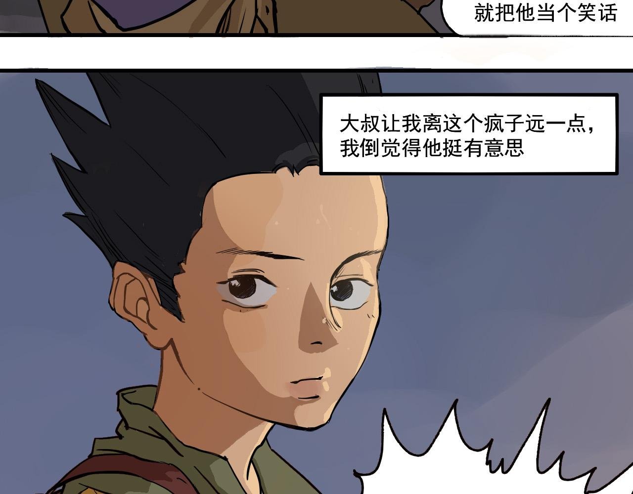 重启日