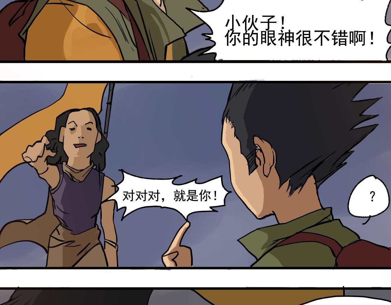 重启日