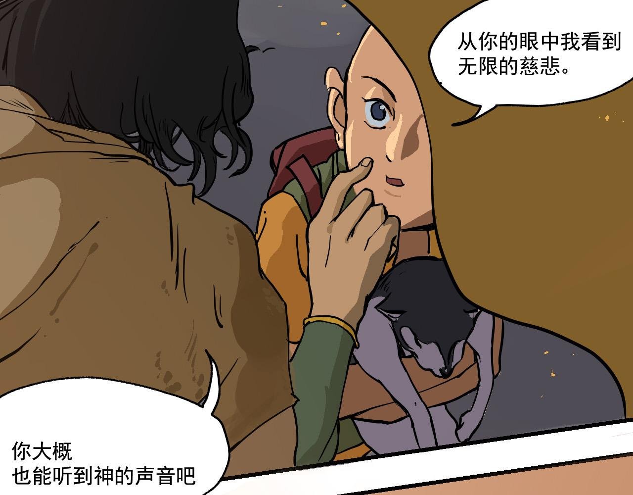 重启日