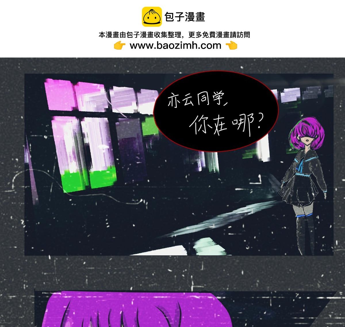 入局篇：其一