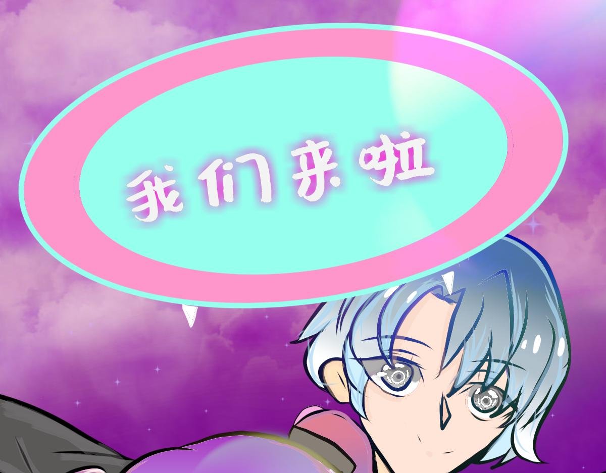入局篇：其一