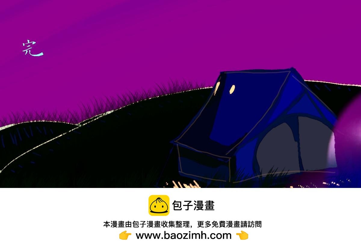 入局篇：其一