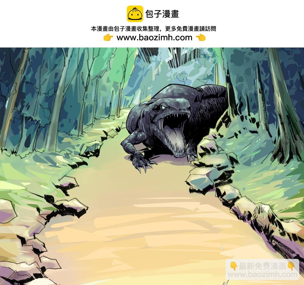 大大的危险