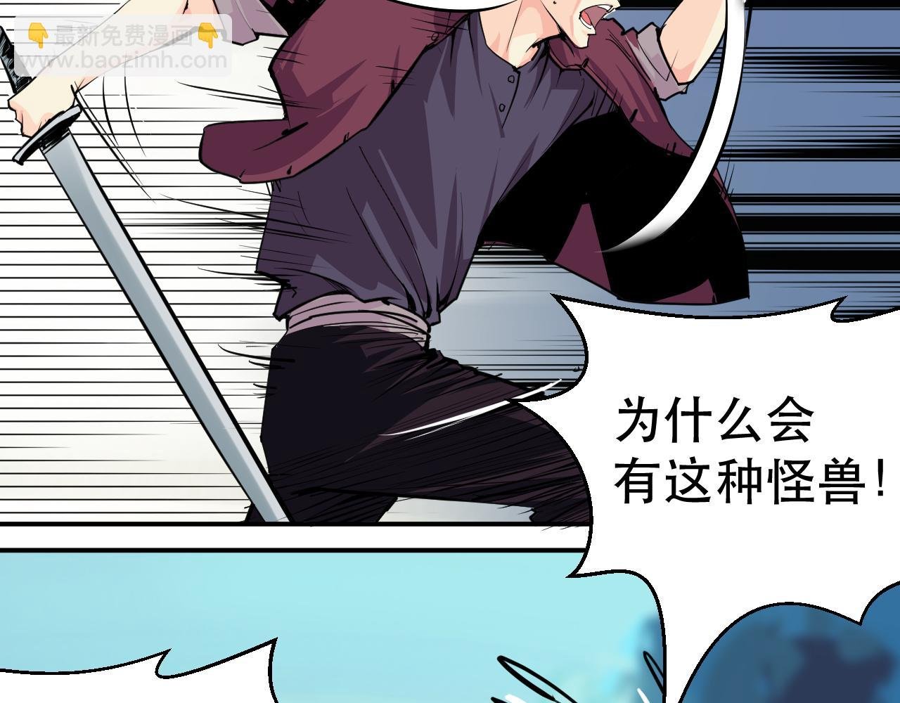 大大的危险