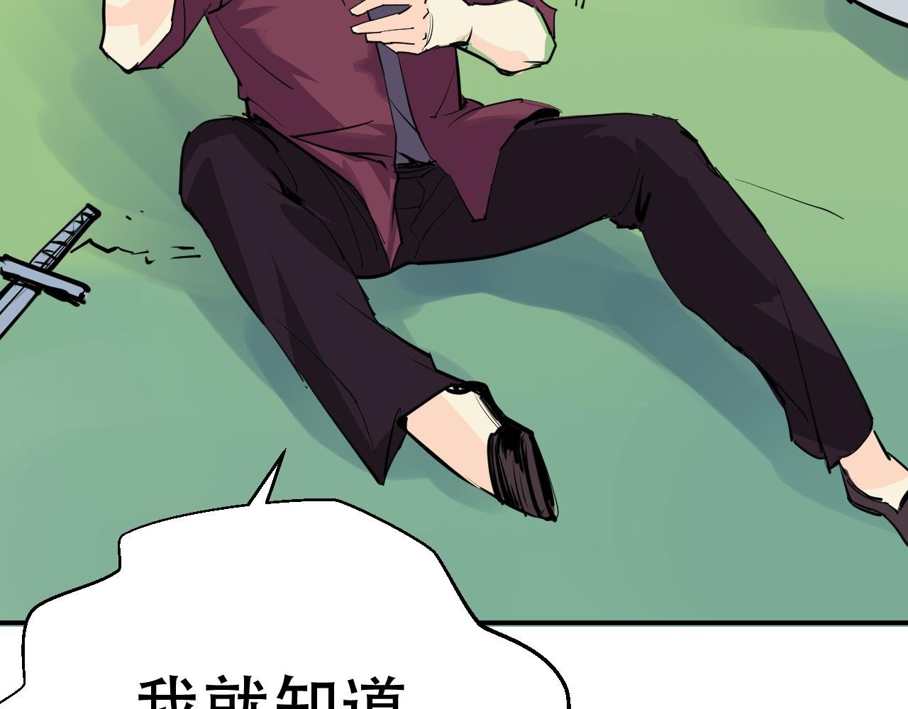 大大的危险