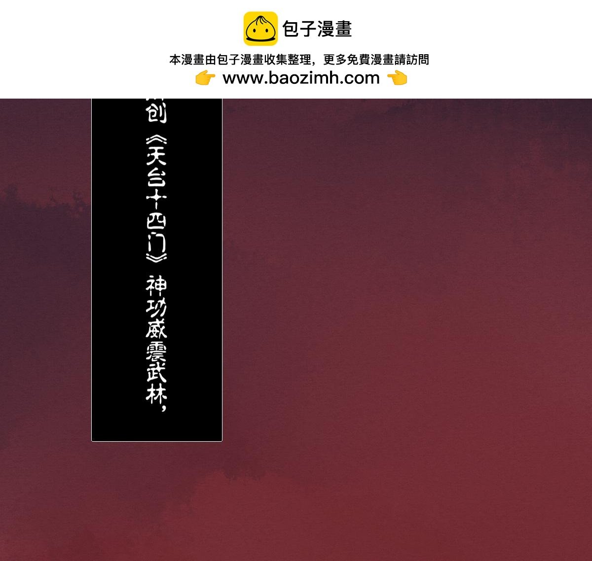 第一话