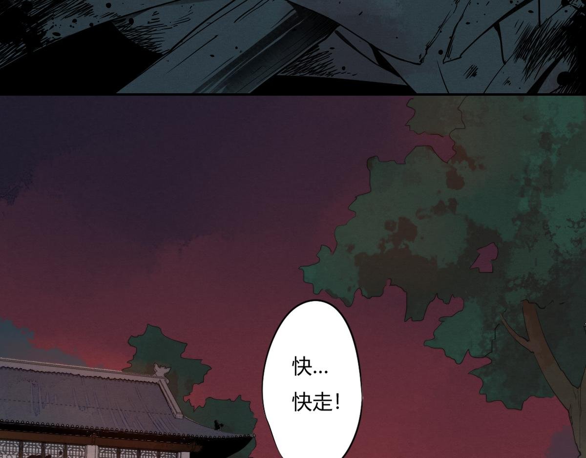 第一话