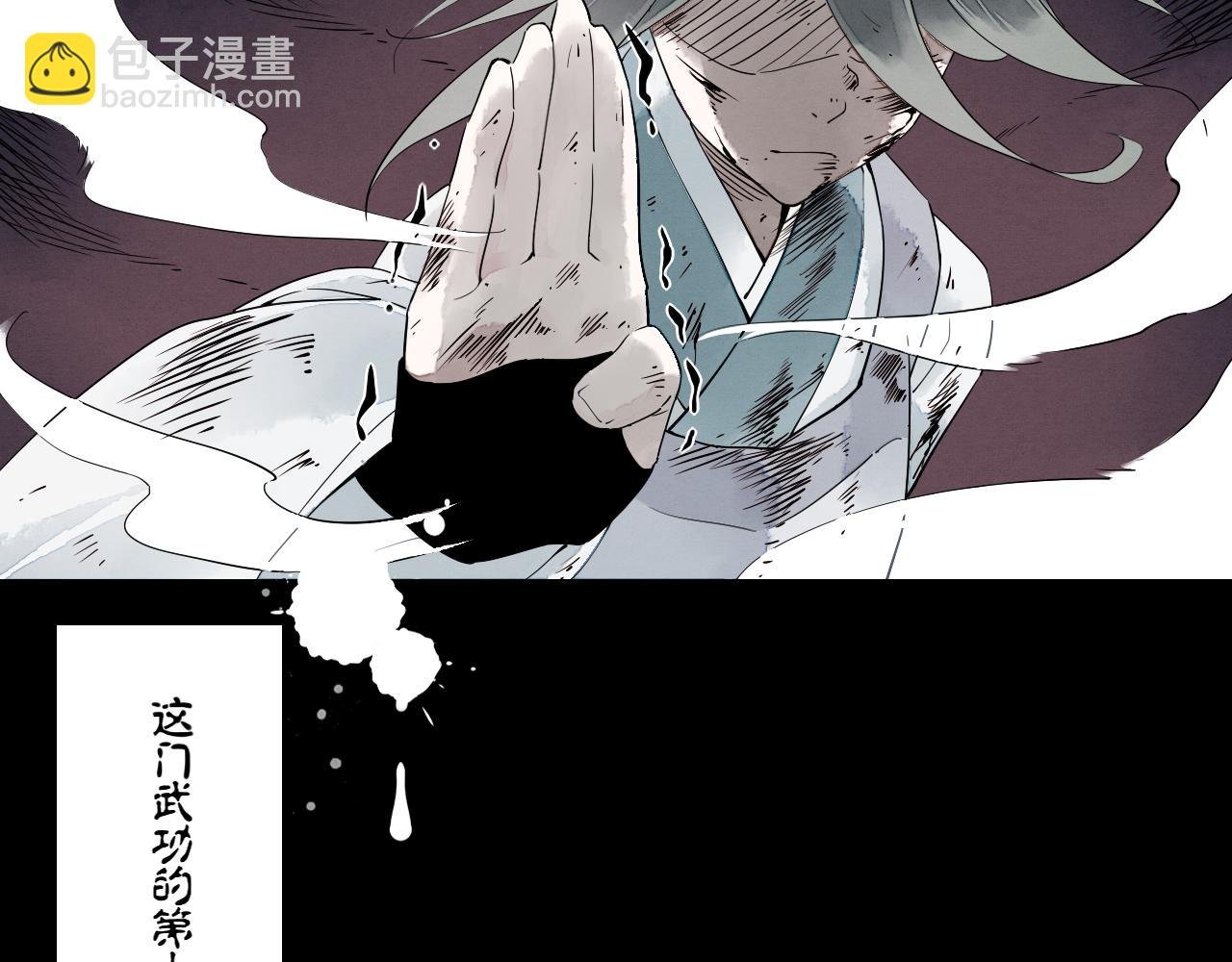 第一话