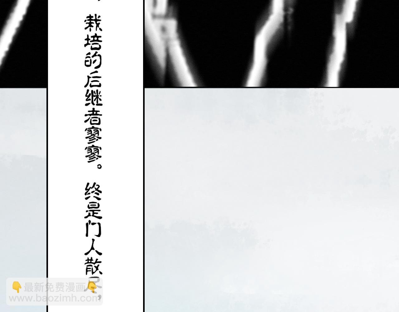 第一话