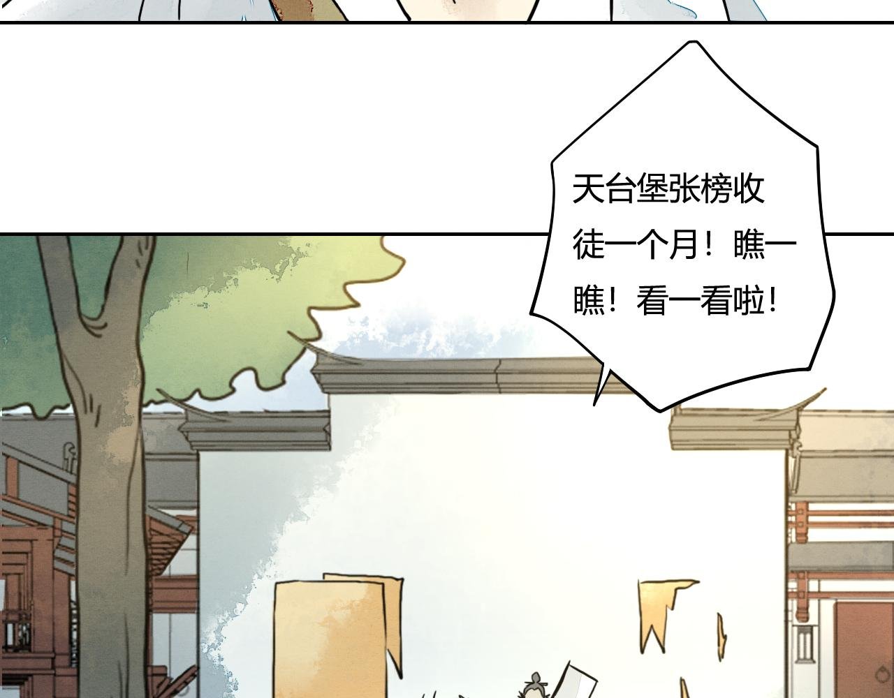 第一话