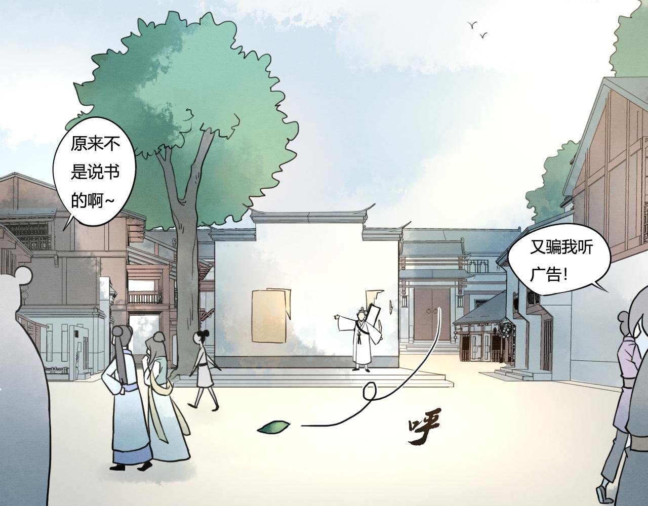 第一话