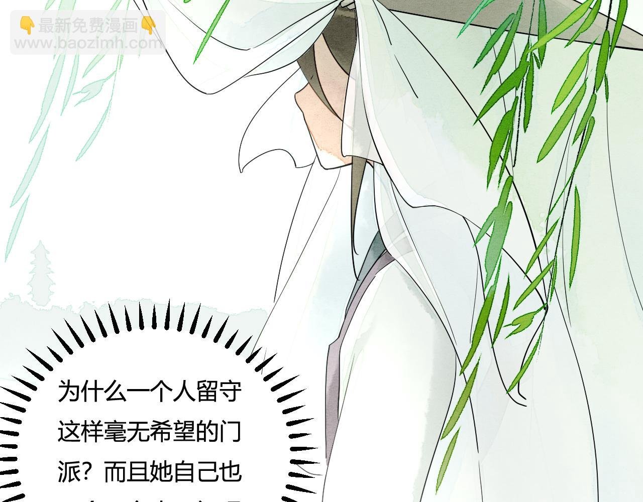 第一话