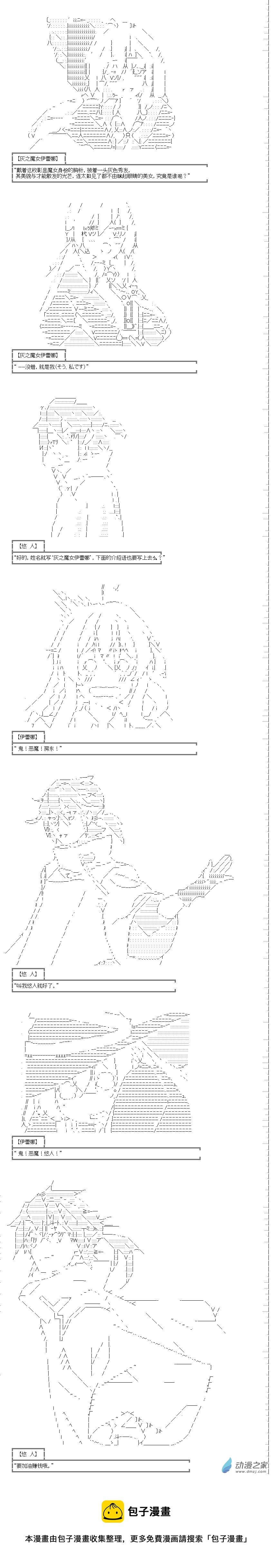 第0话